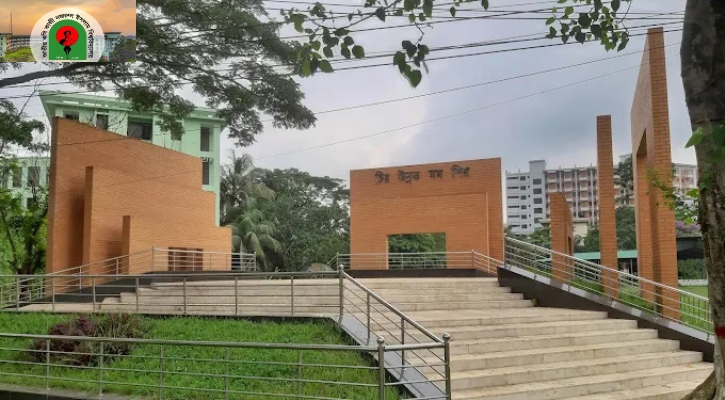 নজরুল বিশ্ববিদ্যালয়ের প্রশাসনিক কাজে স্থবিরতা, রেজিস্ট্রার নিয়োগে ইউজিসির আপত্তি
